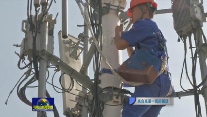 马鞍山多部门全力以赴奋战高温一线，保障市民生活与通信设备安全