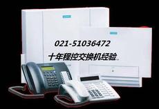 上海腾宇通信 专业NEC电话交换机维修、报价、安装一站式服务